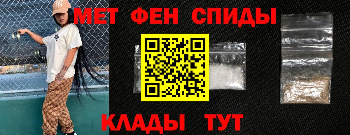 АМФЕТАМИН  Вход с VPN  Буйнакск  Амфетамин Premium 