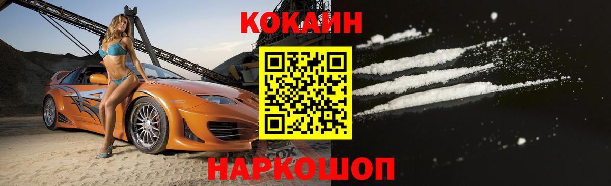 Кокаин Эквадор Буйнакск