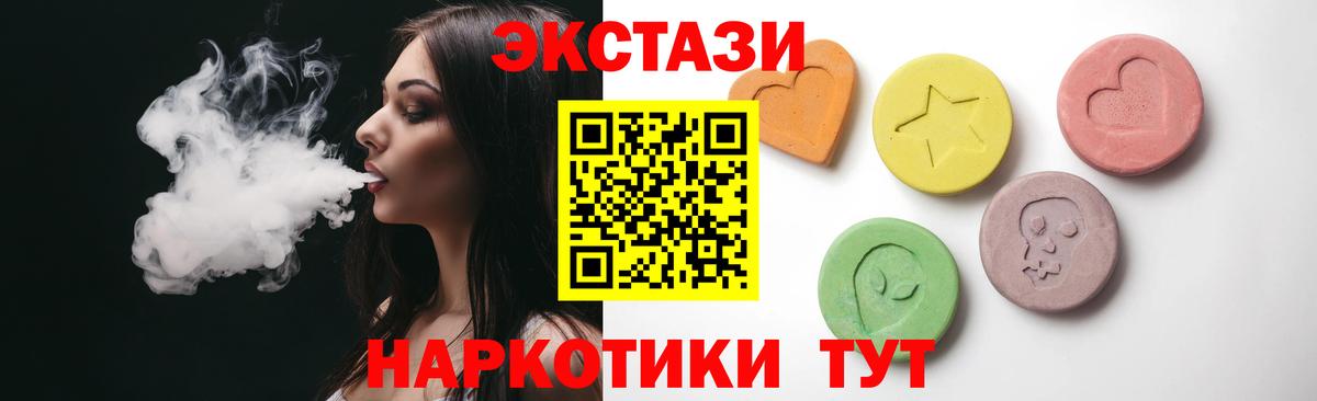 Ecstasy louis Vuitton  ЭКСТАЗИ XTC  Экстази  Вход с VPN  Буйнакск 