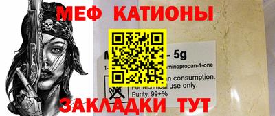МДПВ Свободный
