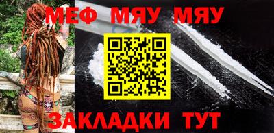 бутик Северобайкальск