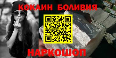 марки nbome Славянск-на-Кубани