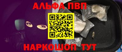 бутик Северобайкальск