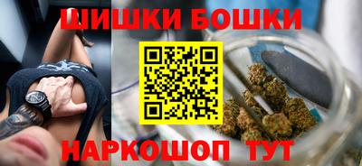 бутик Северобайкальск