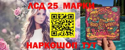 бутик Северобайкальск