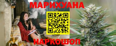 марки nbome Славянск-на-Кубани