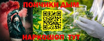 бутик Северобайкальск