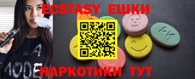 твердый Сланцы