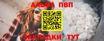 марки nbome Славянск-на-Кубани