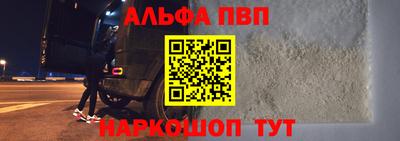бутик Северобайкальск