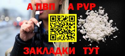 МДПВ Свободный