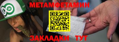 бутик Северобайкальск