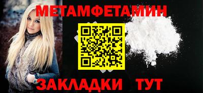 марки nbome Славянск-на-Кубани