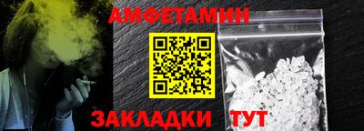 бутик Северобайкальск