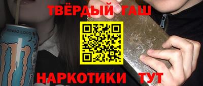 марки nbome Славянск-на-Кубани
