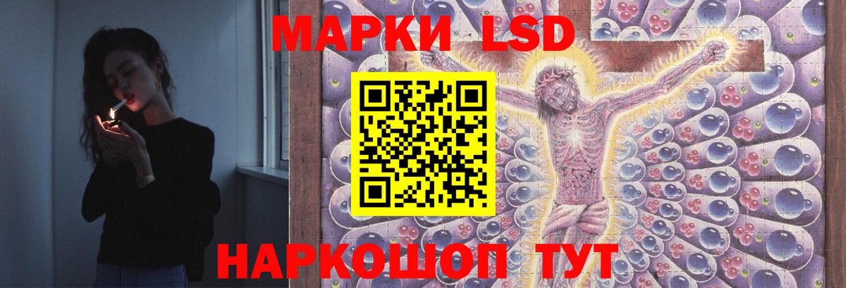 ЛСД экстази ecstasy  Лсд 25 экстази кислота  Буйнакск  Вход с VPN 