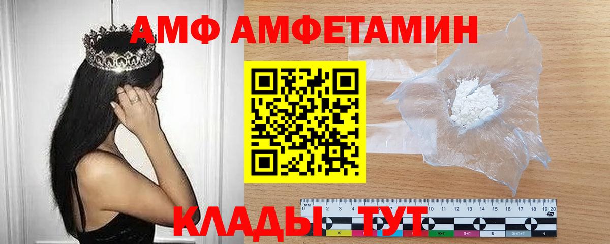 Метамфетамин мет  Метамфетамин мет  Буйнакск  Вход с VPN 