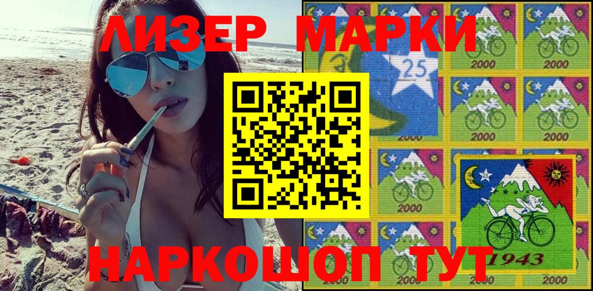 Марки NBOMe 1,5мг Буйнакск