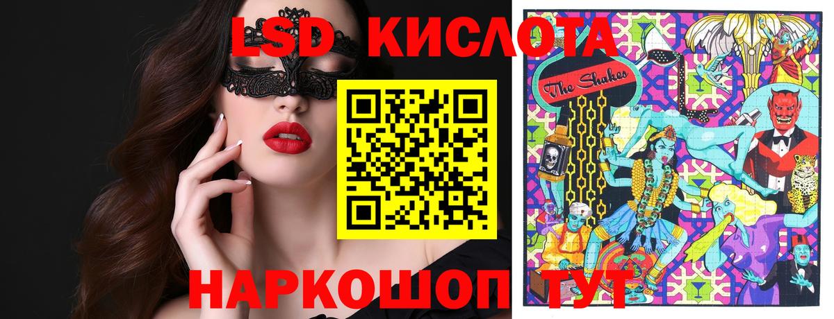Буйнакск  Марки N-bome 1,8мг  Вход с VPN 