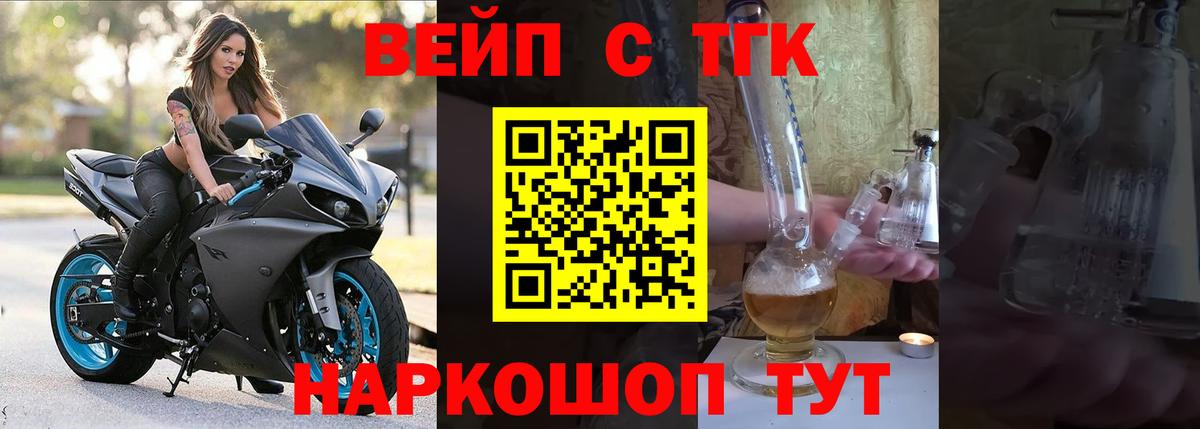 Дистиллят ТГК гашишное масло  Вход с VPN  Буйнакск 