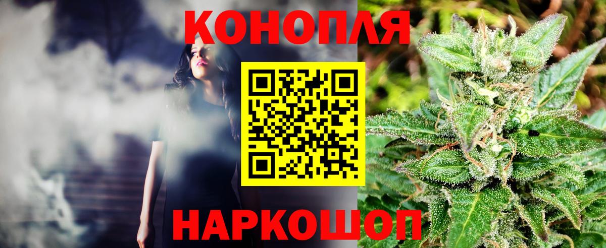 Шишки марихуана SATIVA & INDICA  Конопля гибрид  Буйнакск  Каннабис конопля  Вход с VPN 